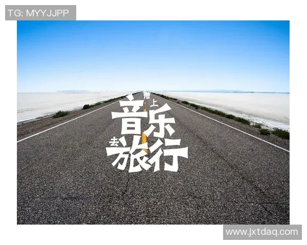 廖三宁的音乐之路：从传统到现代的跨越与探索