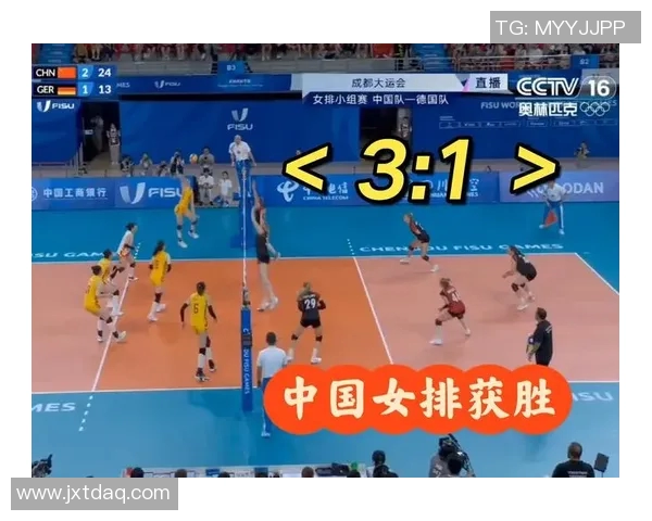 河南女排与北京女排激战正酣谁能在这场巅峰对决中笑到最后