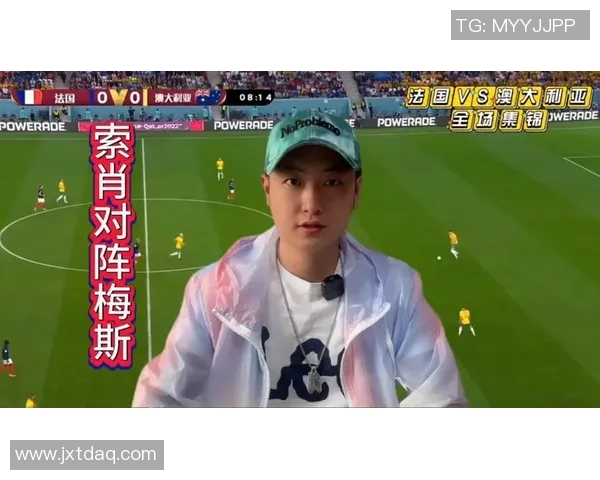 梅斯对索肖精彩视频直播观看指南及赛事分析分享