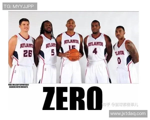 霍福德与米尔萨普的对决分析及其在NBA历史中的影响