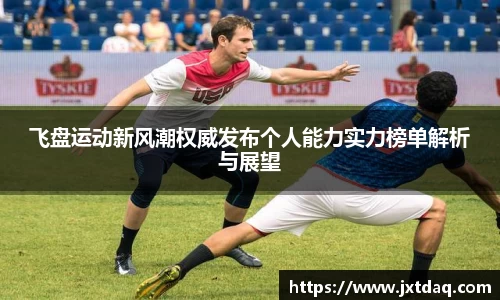 DB电竞官网