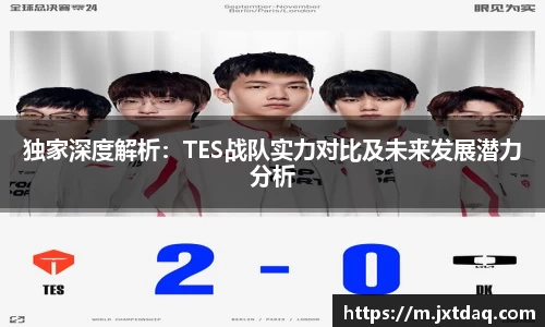 DB电竞官网