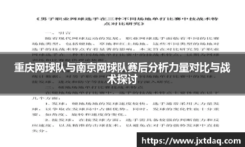 DB电竞官网