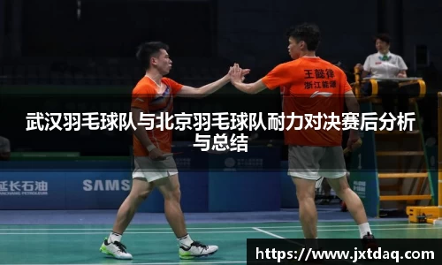 DB电竞官网