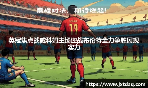 DB电竞官网