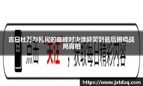 DB真人旗舰
