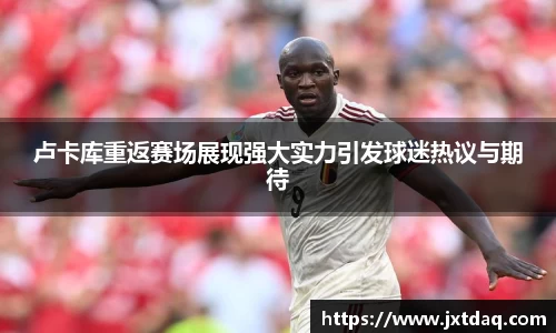 DB电竞官网