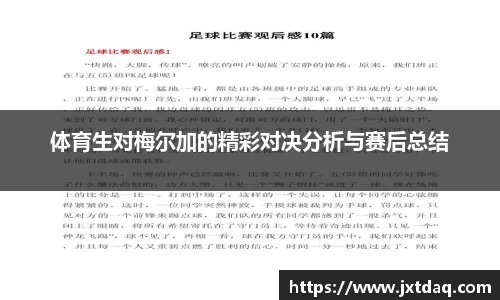 DB电竞官网