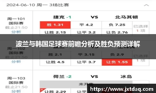 DB电竞官网