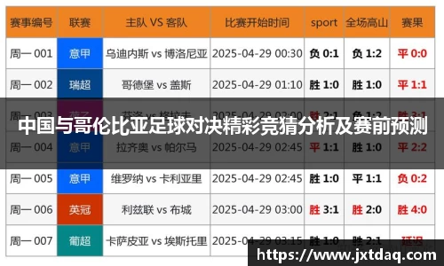 DB电竞官网